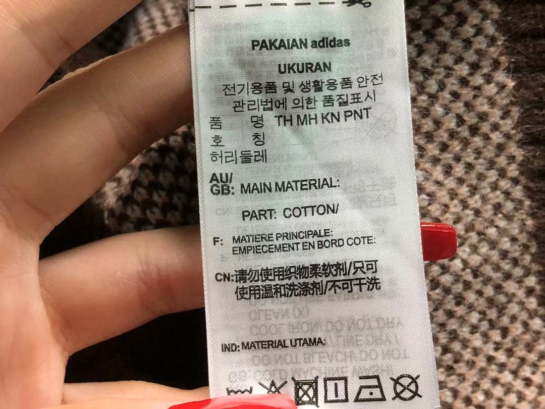 Adidas 218 A⭐I⭐AS SWEATER 128251635 (Im 170Cm 60Kg I Wear Size M In The Phot) - Image 24