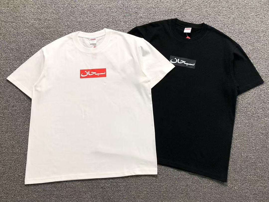 Supreme 78 S⭐⭐R⭐⭐E T-SHIRT 5241706123 (Im 170Cm 65Kg I Wear Size M In The Phot) - Image 5