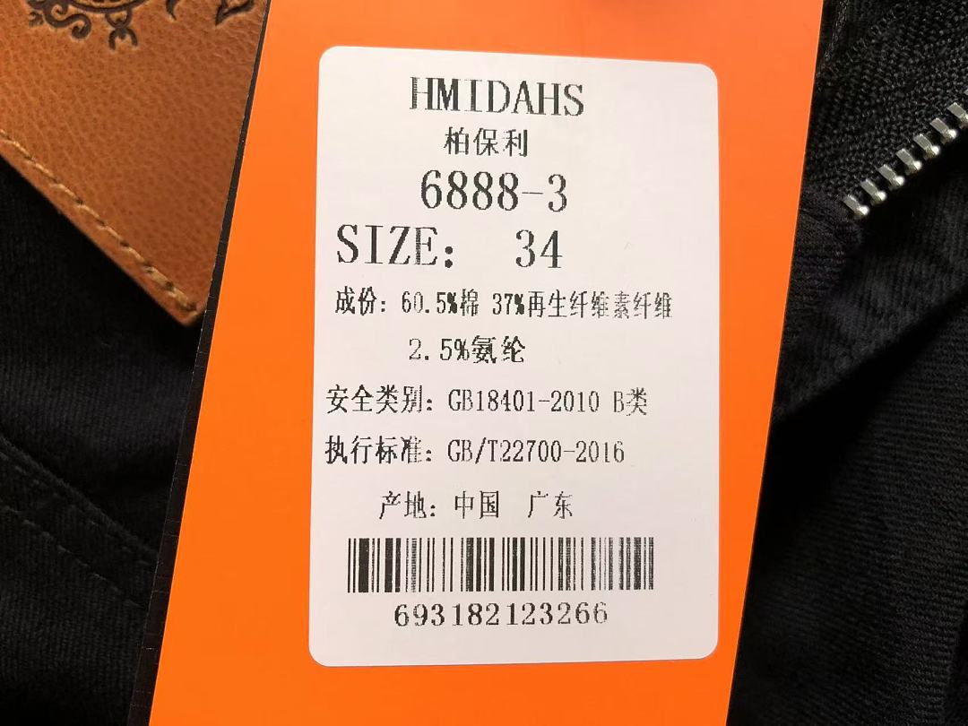 Unbranded 215 H⭐R⭐⭐S - Image 30