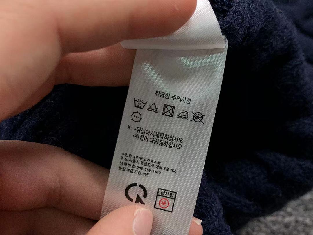 Lacoste 195 LACOSTE SWEATER 59050809 (Im 170Cm 60Kg I Wear Size M In The Phot) - Image 22