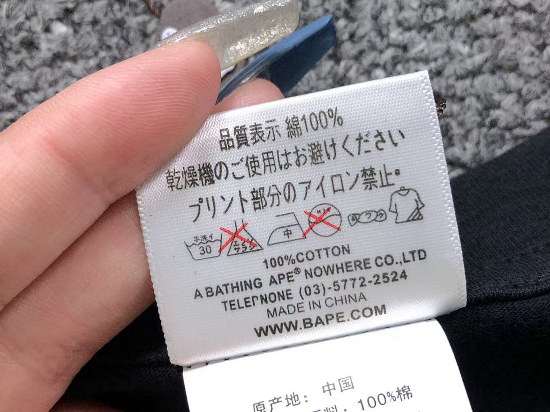 Bape 95 BAPE T-SHIRT 3108280317 (Im 170Cm 60Kg I Wear Size S In The Phot) - Image 18