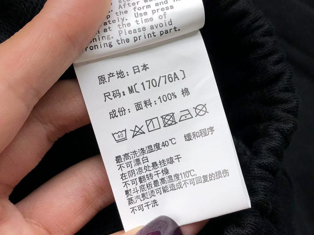 Bape 138 BAPE SHORTS 216061011 (Im 170Cm 60Kg I Wear Size M In The Phot) - Image 27