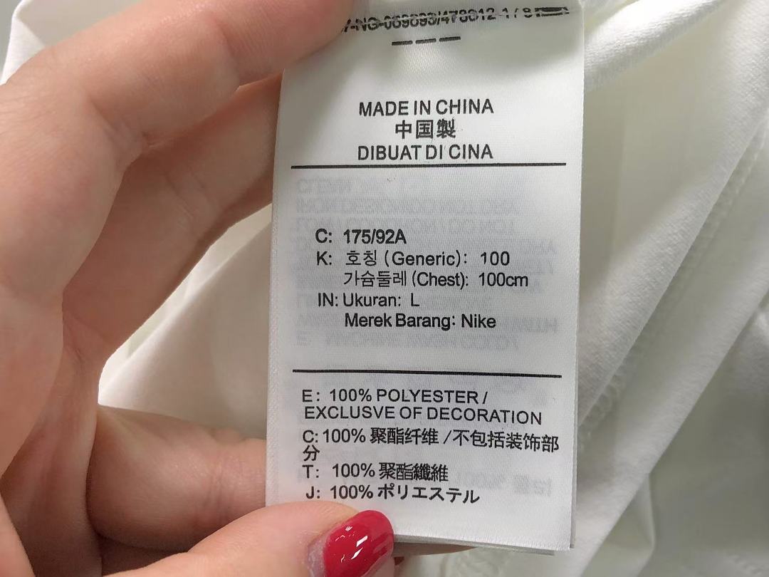 Nike 98 N⭐K⭐ T-SHIRT 3206120319 (Im 170Cm 60Kg I Wear Size L In The Phot) - Image 19
