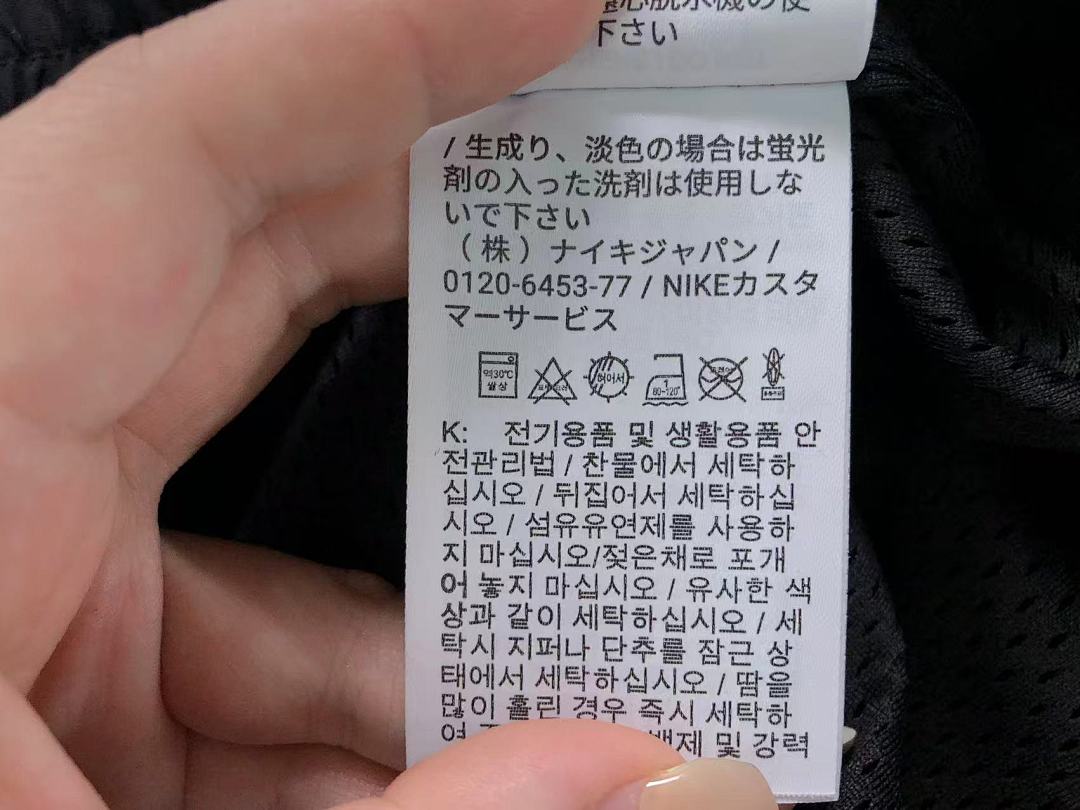 Nike 168 N⭐K⭐ JACKET 4204111277 (Im 170Cm 60Kg I Wear Size M In The Phot) - Image 28