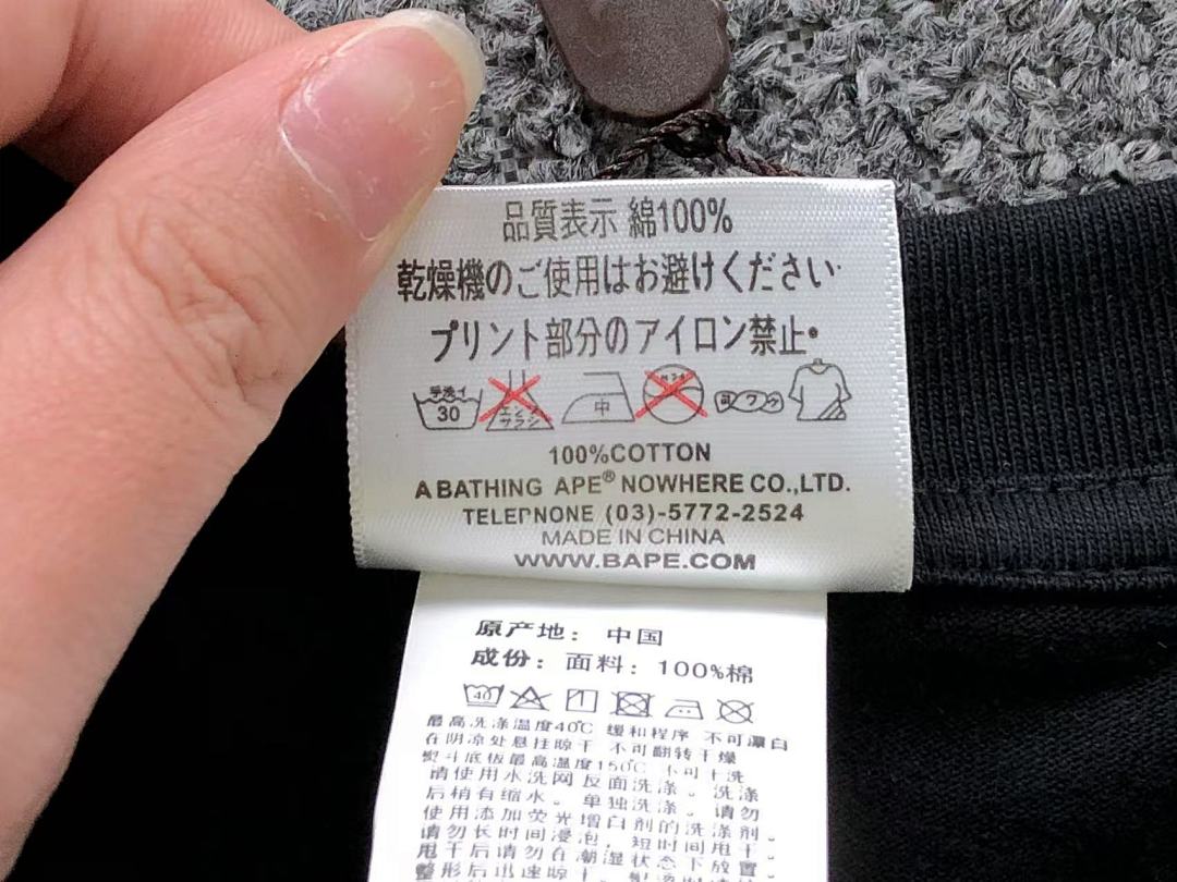 Bape 85 BAPE T-SHIRT 4104241698 (Im 170Cm 60Kg I Wear Size S In The Phot) - Image 25