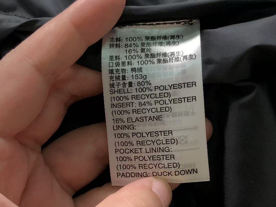 Adidas 358 A⭐I⭐AS DOWN JACKETS 4208120577 (Im 170Cm 60Kg I Wear Size M In The Phot) - Image 13