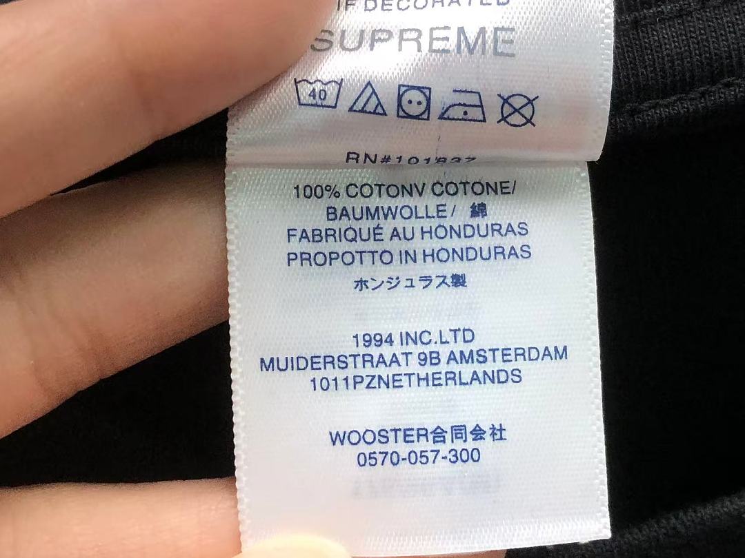 Supreme 113 S⭐⭐R⭐⭐E T-SHIRT 32080401182 (Im 170Cm 60Kg I Wear Size M In The Phot) - Image 21