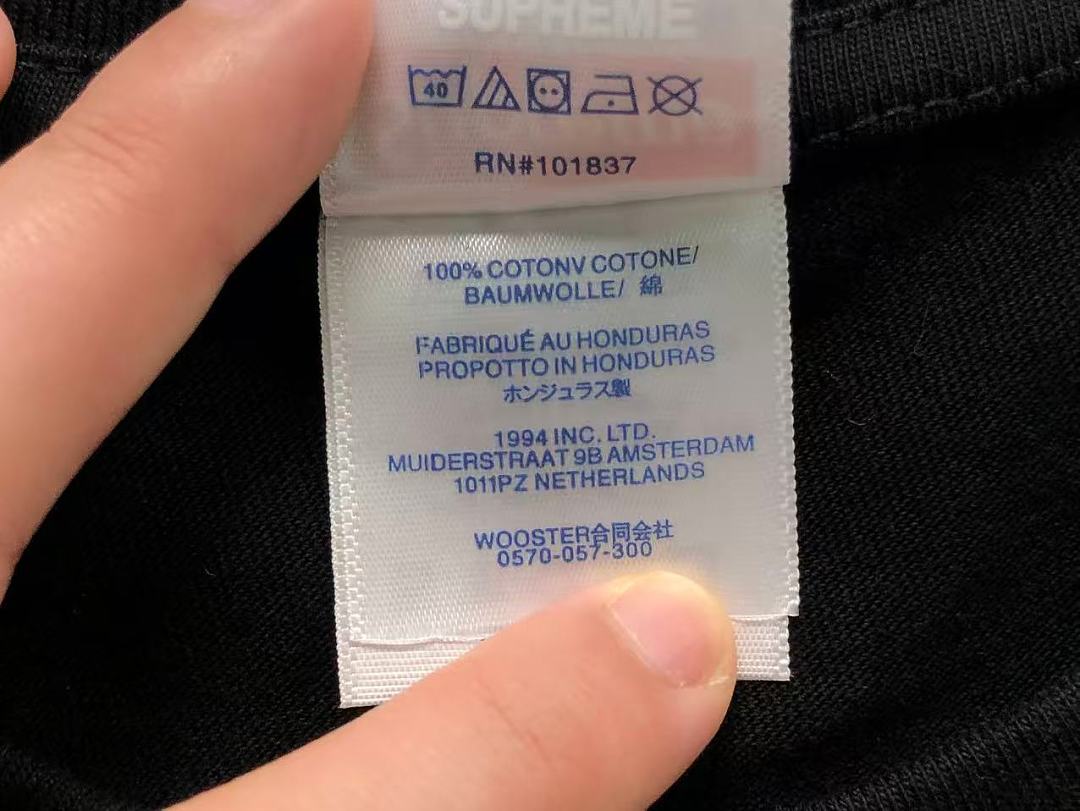 Supreme 115 S⭐⭐R⭐⭐E T-SHIRT 3204270511 (Im 170Cm 60Kg I Wear Size M In The Phot) - Image 23