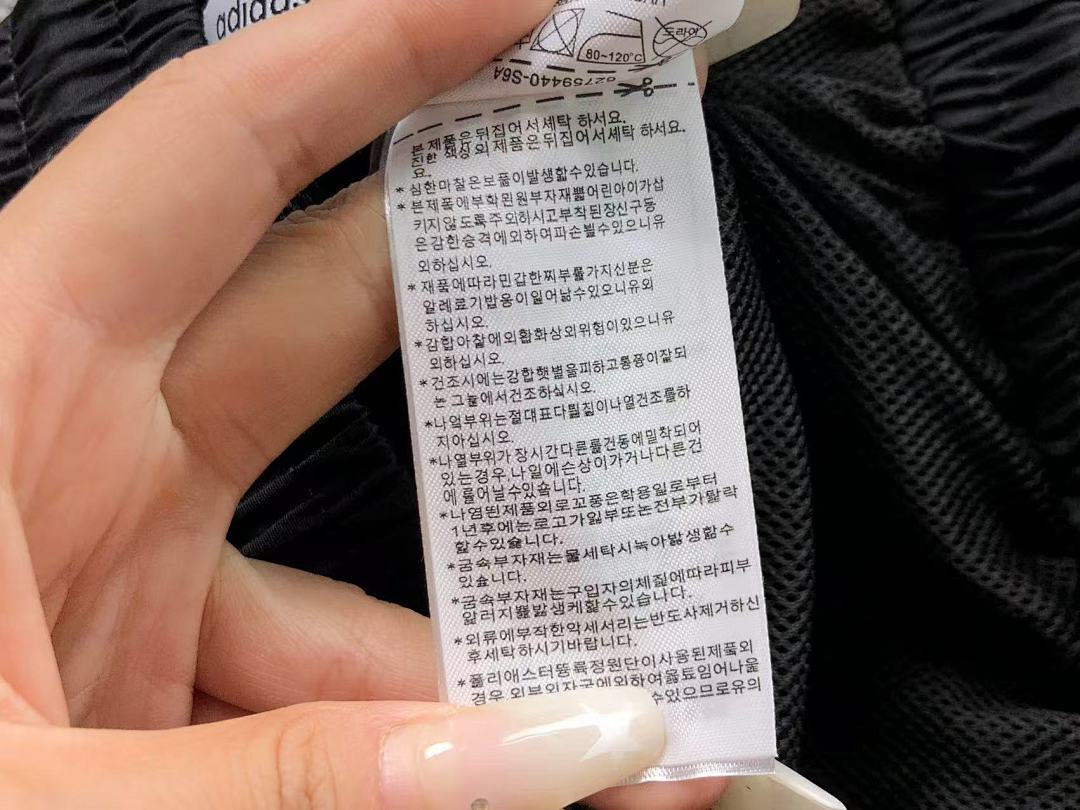 Adidas 215 A⭐I⭐AS JACKET TROUSERS 59160485 (Im 170Cm 60Kg I Wear Size L In The Phot) - Image 44