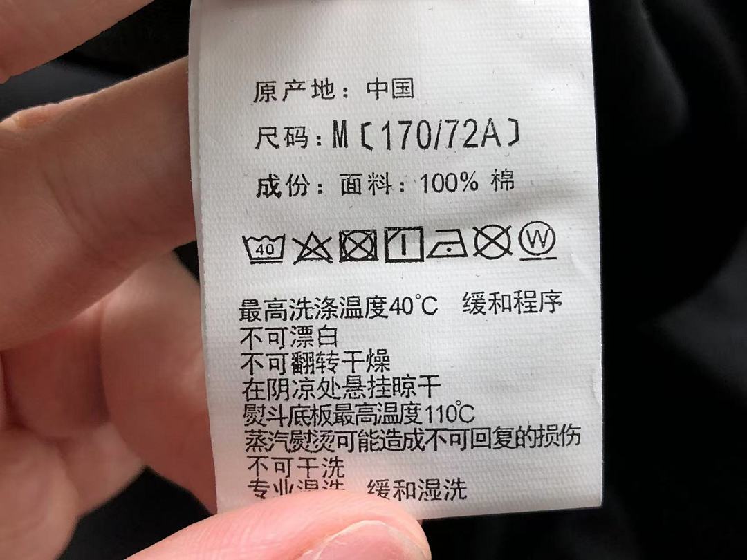Adidas 98 A⭐I⭐AS BAPE T-SHIRT 405101817 (Im 170Cm 60Kg I Wear Size M In The Phot) - Image 23