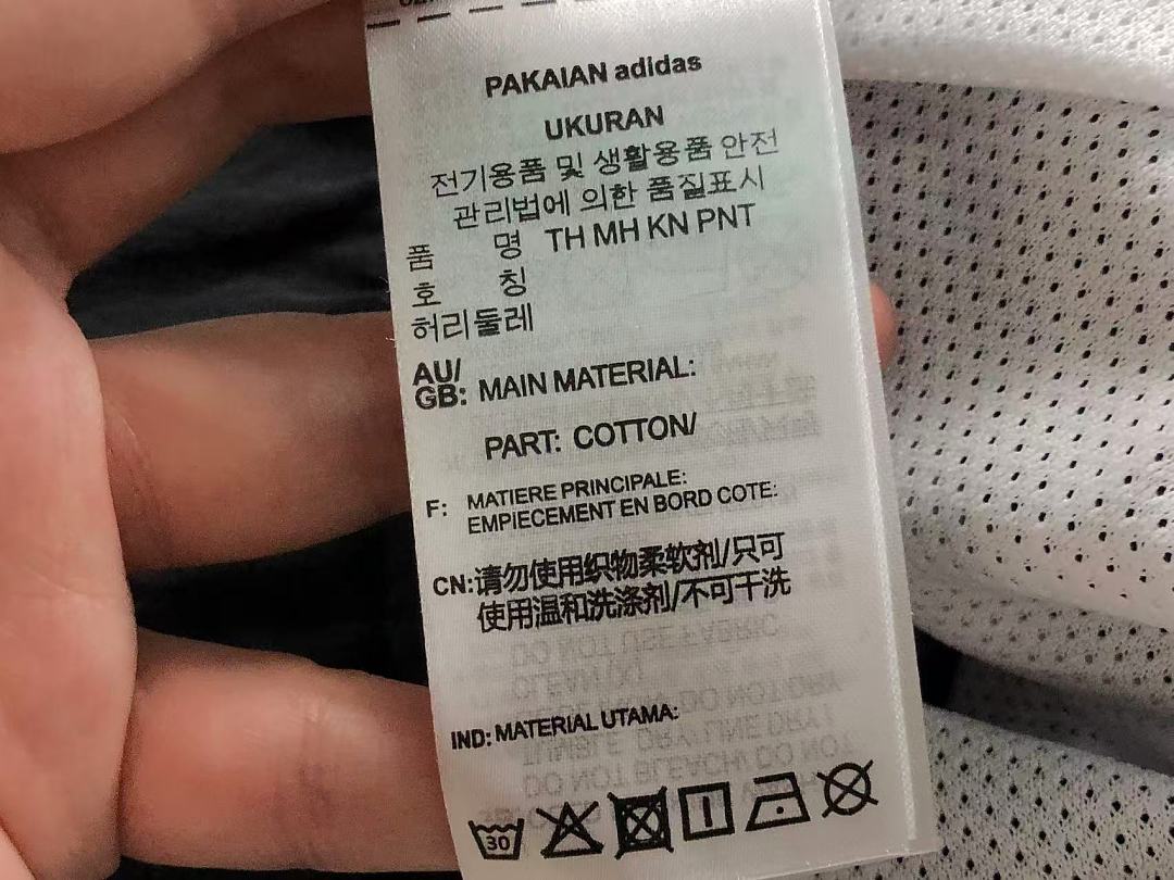 Adidas 145 A⭐I⭐AS JACKET 4206060177 (Im 170Cm 60Kg I Wear Size L In The Phot) - Image 22