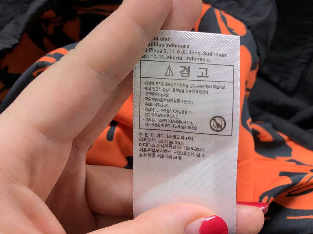 Adidas 168 A⭐I⭐AS JACKET 4207111177 (Im 170Cm 60Kg I Wear Size M In The Phot) - Image 25