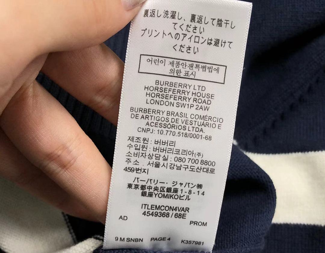 Burberry 125 B⭐R⭐E⭐RY - Image 21