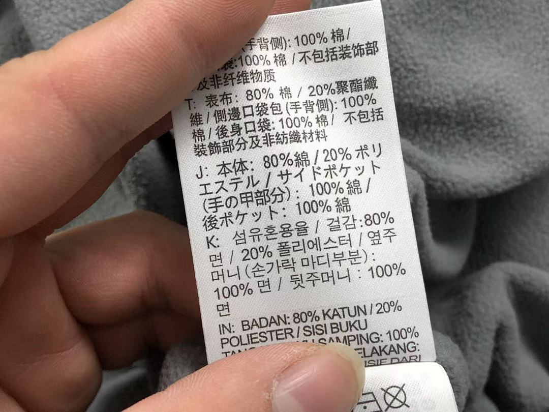 Nike 288 N⭐K⭐ TRENCH COAT 312070419 (Im 170Cm 57Kg I Wear Size L In The Phot) - Image 33