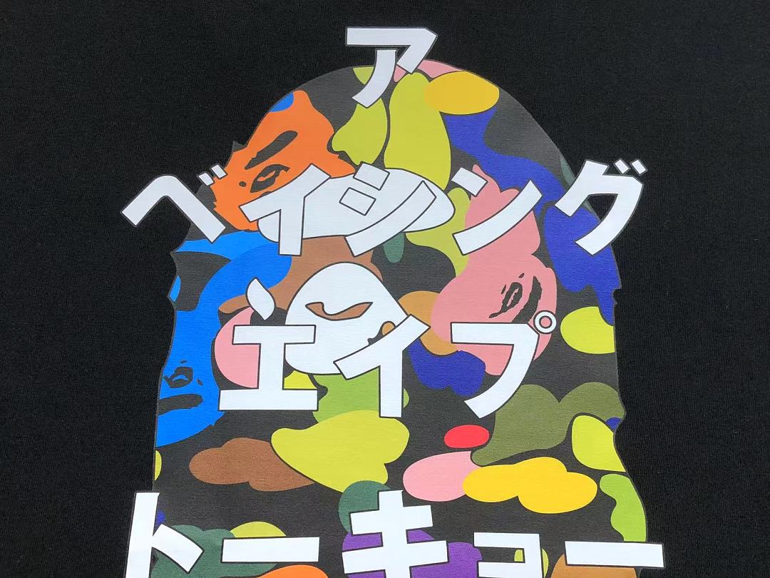 Bape 85 BAPE T-SHIRT 124231331 (Im 170Cm 60Kg I Wear Size L In The Phot) - Image 14