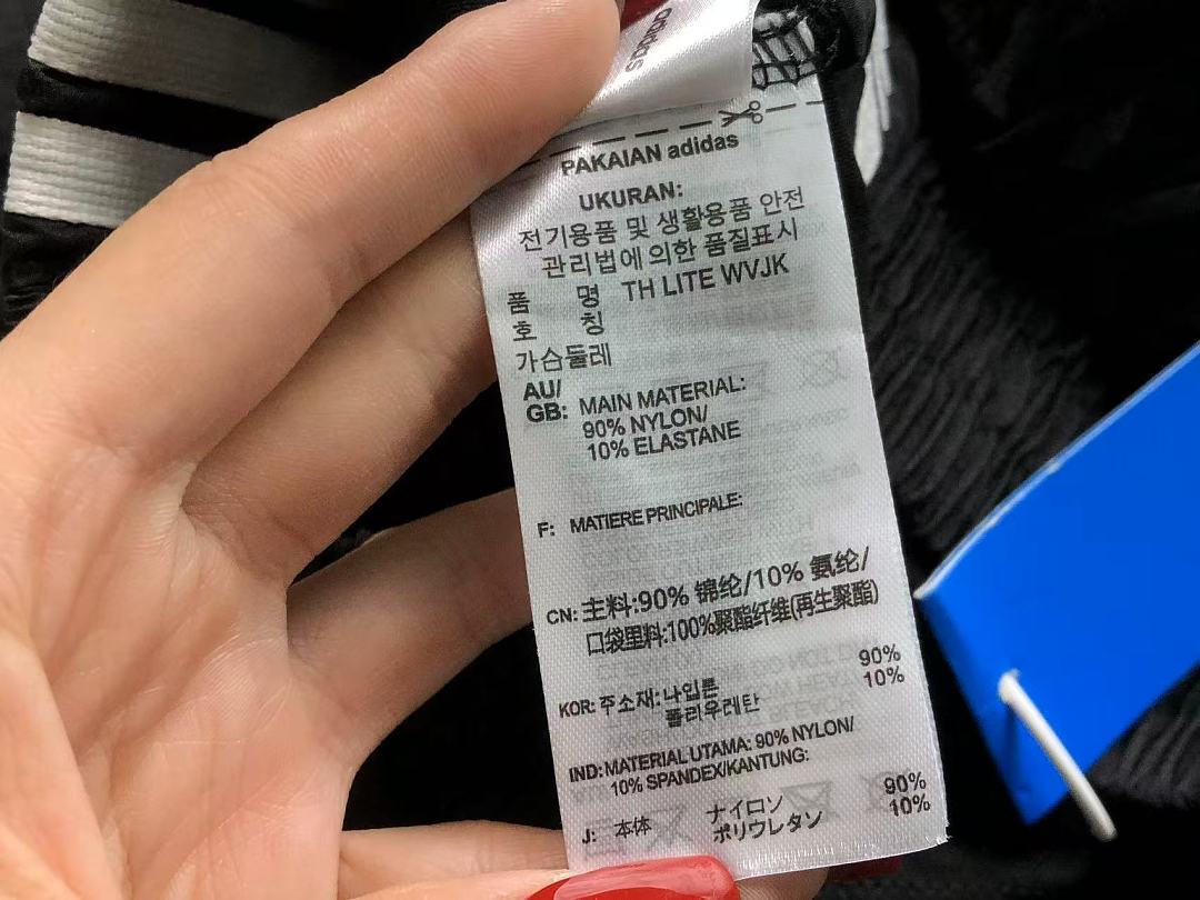 Adidas 118 A⭐I⭐AS SHORT SKIRT FEMAIE - Image 23