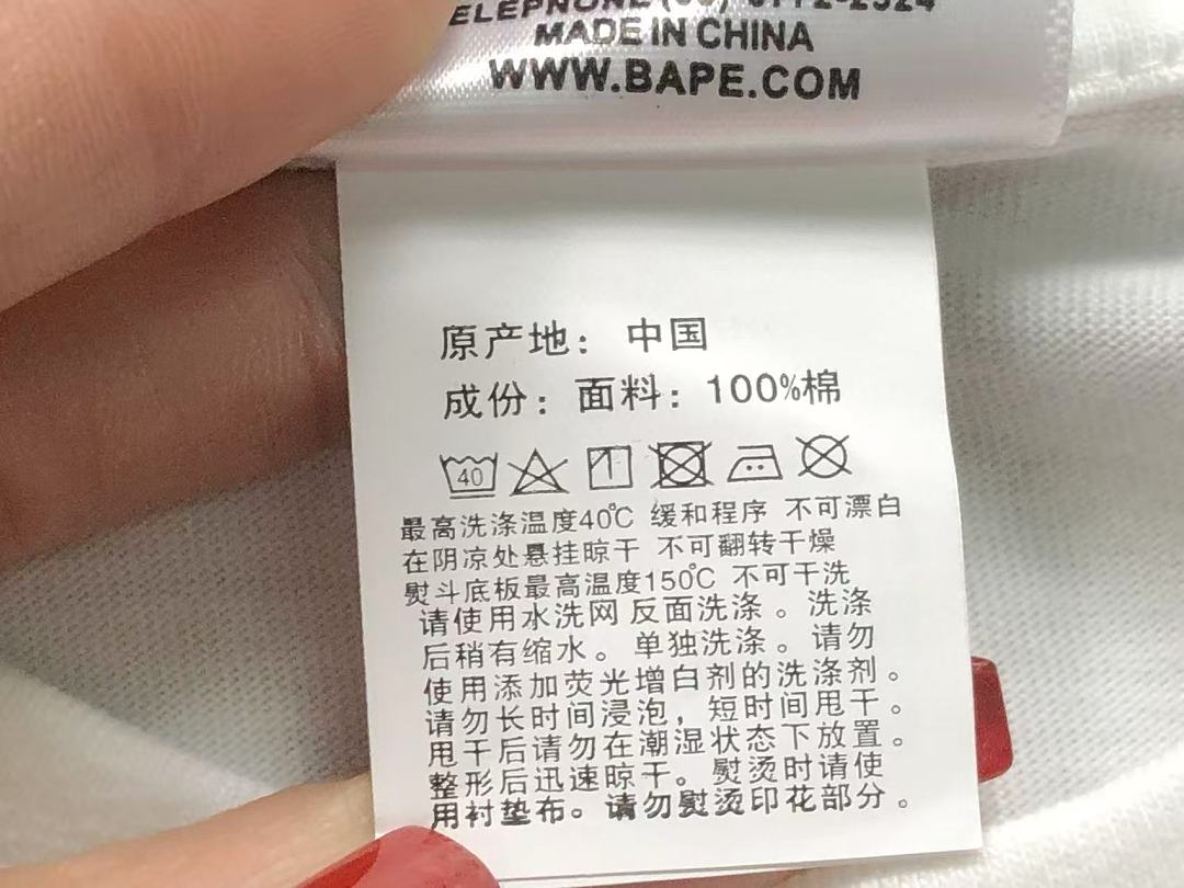 Bape 82 BAPE T-SHIRT 4206100998 (Im 170Cm 60Kg I Wear Size L In The Phot) - Image 15