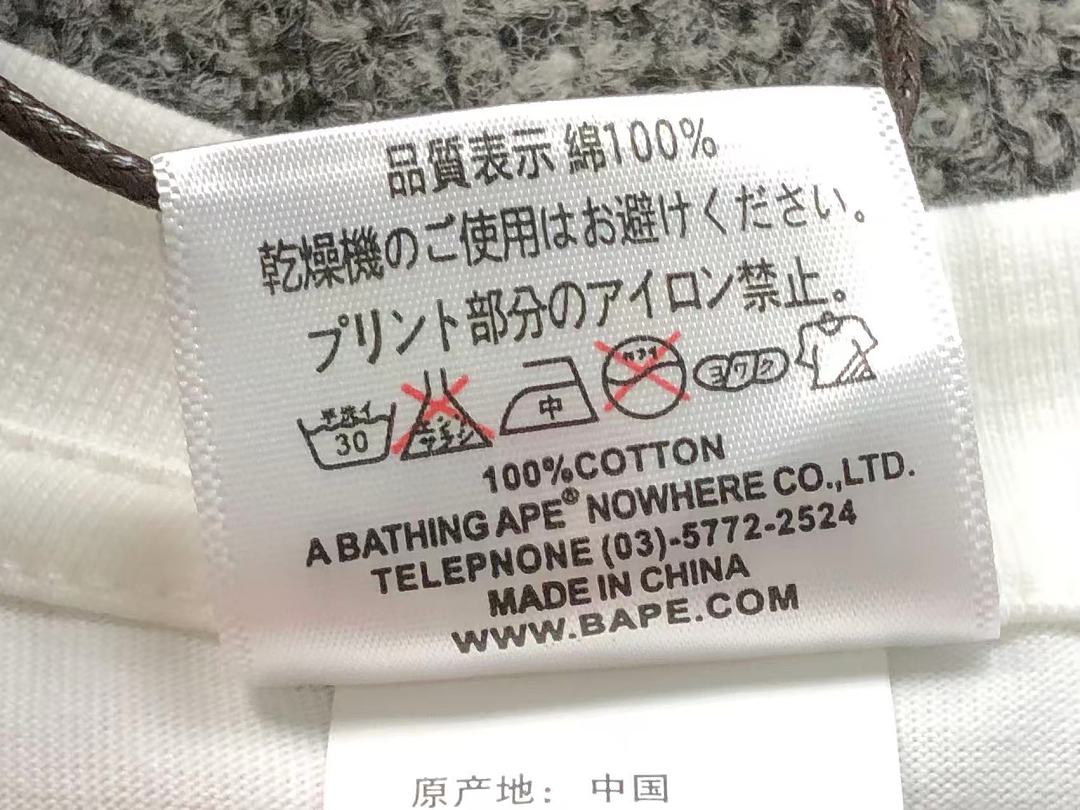 Bape 82 BAPE T-SHIRT 4206100998 (Im 170Cm 60Kg I Wear Size L In The Phot) - Image 14