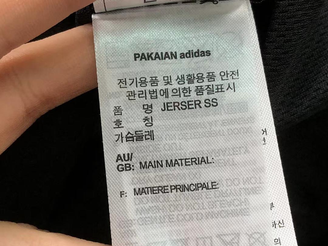 Adidas 158 A⭐I⭐AS JACKET 5207200183 (Im 170Cm 60Kg I Wear Size M In The Phot) - Image 43