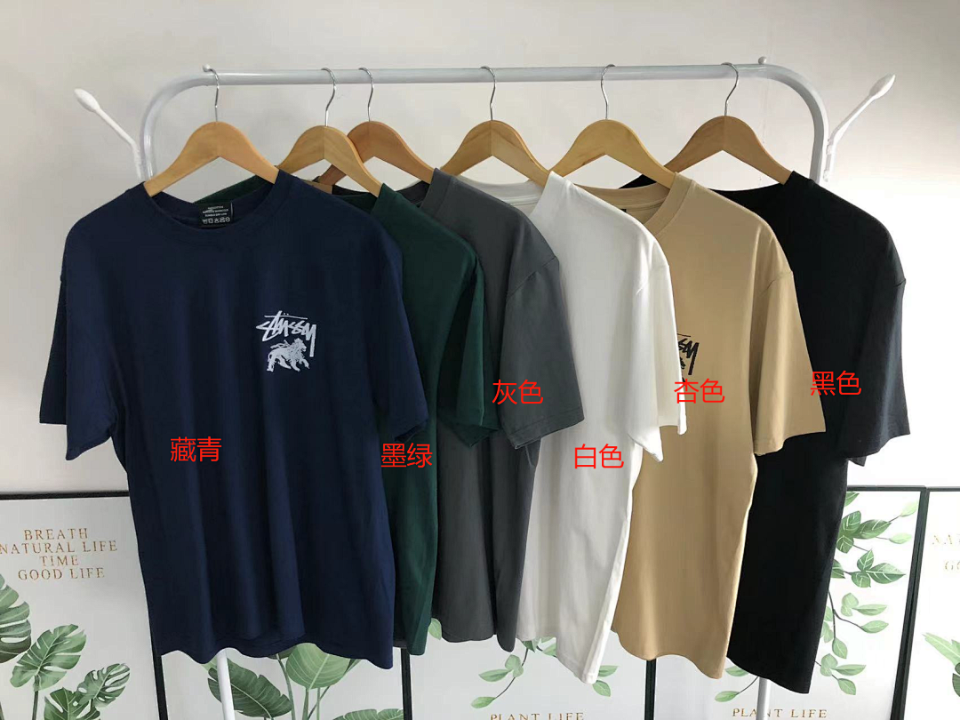 Stussy 75 STUSSY T-SHIRT - Image 2