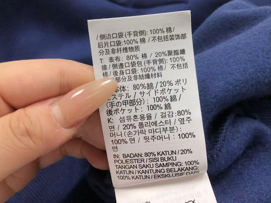 Nike 165 N⭐K⭐ HOODIE 3101031219 (Im 170Cm 60Kg I Wear Size L In The Phot) - Image 23