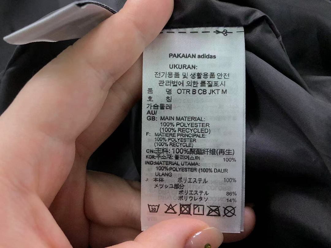 Adidas 195 A⭐I⭐AS DOWN JACKETS COTTON - Image 22