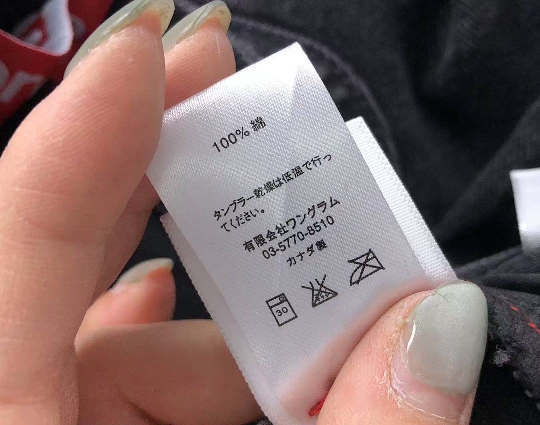 Supreme 195 S⭐⭐R⭐⭐E - Image 33