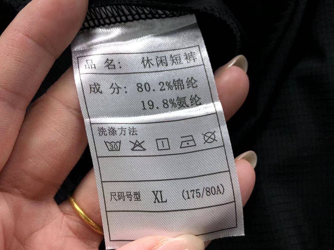 Unbranded 128 KA⭐L⭐S SHORTS 2201202001 (Im 170Cm 60Kg I Wear Size XL In The Phot) - Image 25