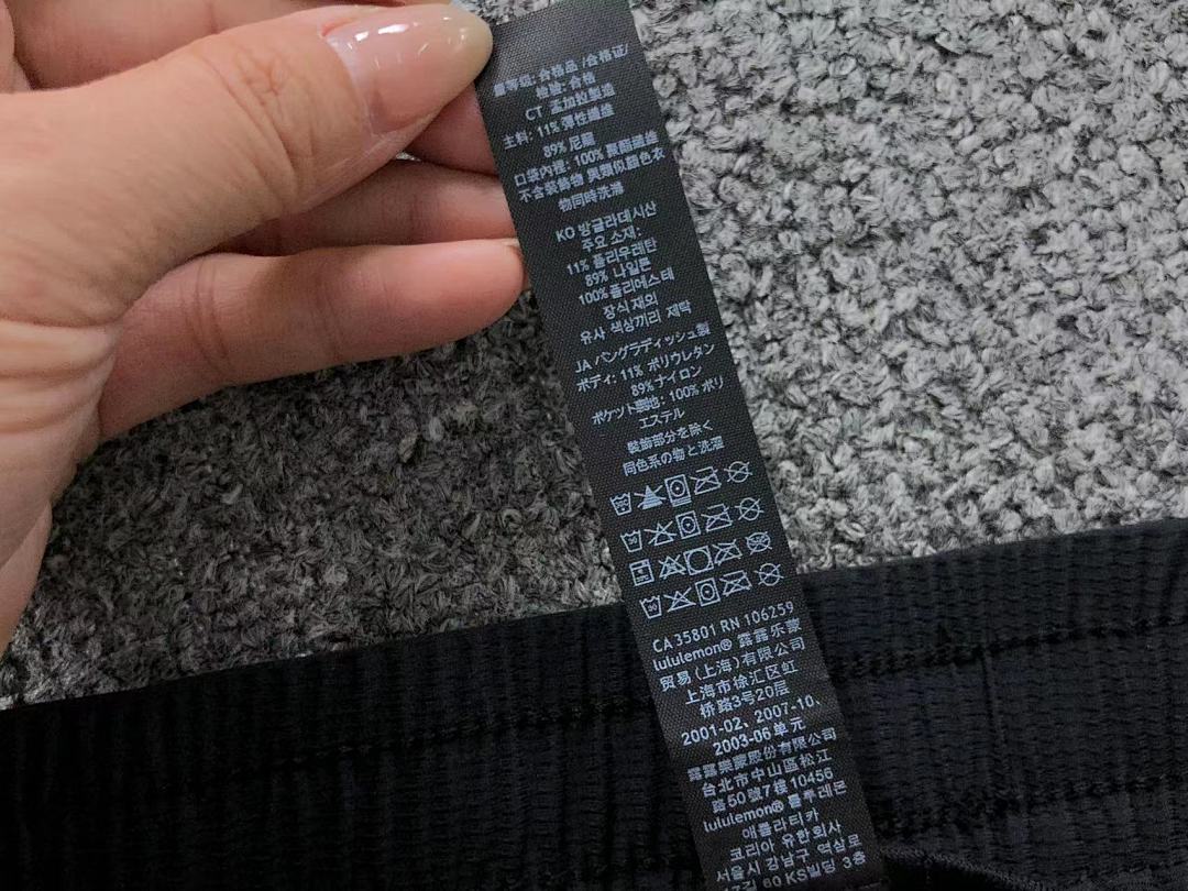 On Running 128 LULULEMON - Image 24