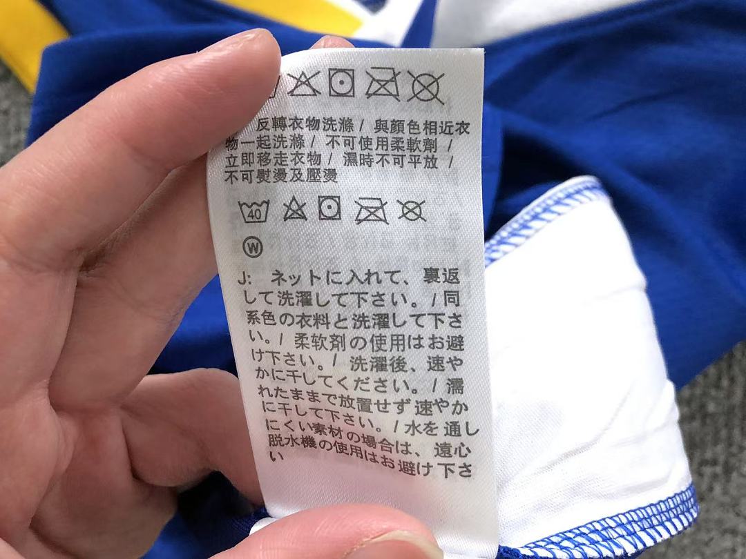 Unbranded 125 NBA BASKETBALL VEST 1261209159 (Im 170Cm 60Kg I Wear Size S In The Phot) - Image 22