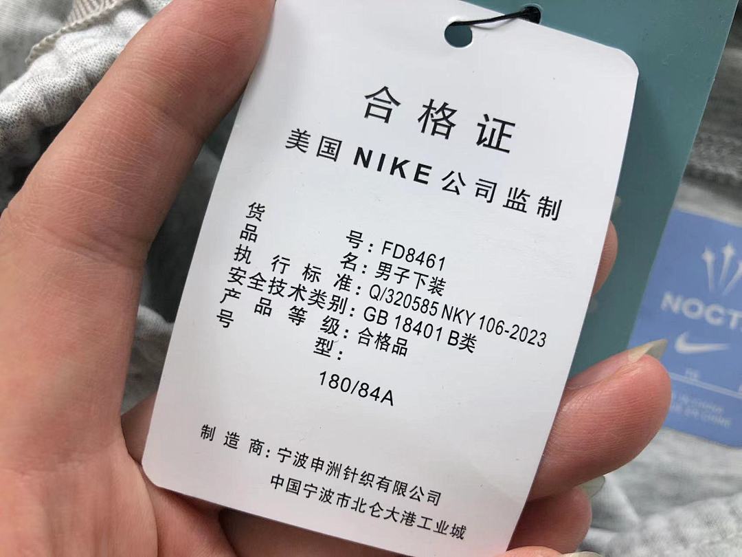 Nike TROUSERS148 N⭐K⭐ NO⭐T⭐ HOODIE - Image 74