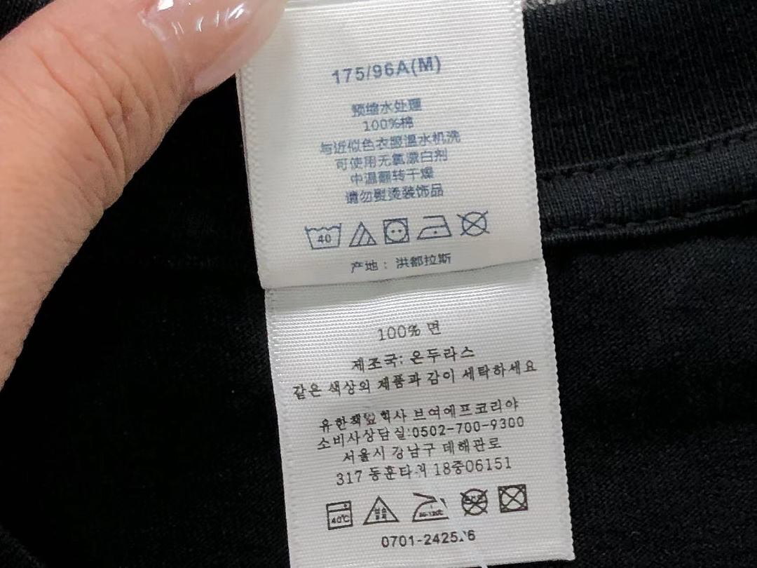 Supreme 113 S⭐⭐R⭐⭐E T-SHIRT 52080427182 (Im 170Cm 60Kg I Wear Size M In The Phot) - Image 21