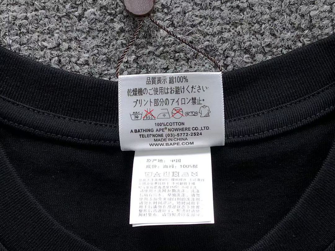 Bape 85 BAPE T-SHIRT 4110110798 (Im 170Cm 60Kg I Wear Size M In The Phot) - Image 21