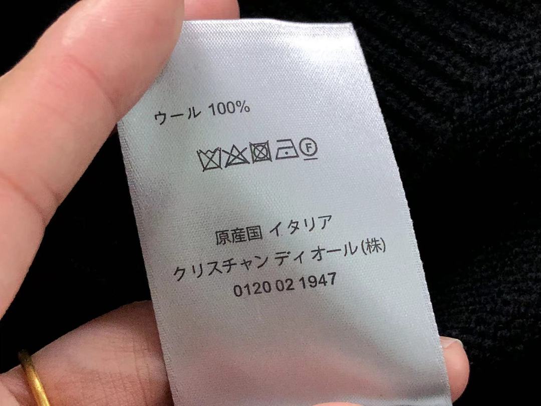Dior 175 D⭐O⭐ SWEATER 5101502136 (Im 170Cm 60Kg I Wear Size S In The Phot) - Image 24