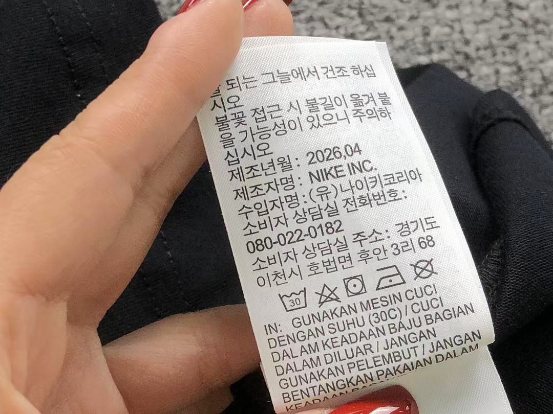 Air Jordan 113 A⭐R J⭐R⭐AN T-SHIRT 3206201819 (Im 170Cm 60Kg I Wear Size L In The Phot) - Image 27
