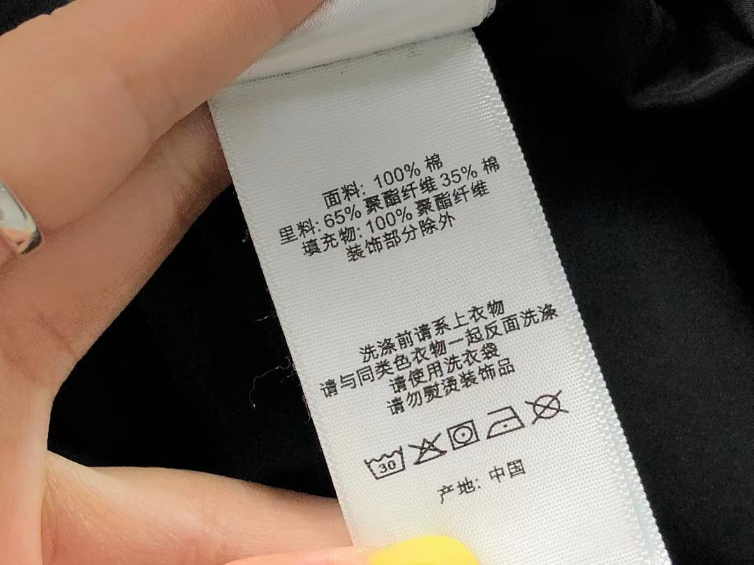 Supreme 398 S⭐⭐R⭐⭐E JACKET 1111170335 (Im 170Cm 60Kg I Wear Size M In The Phot) - Image 34