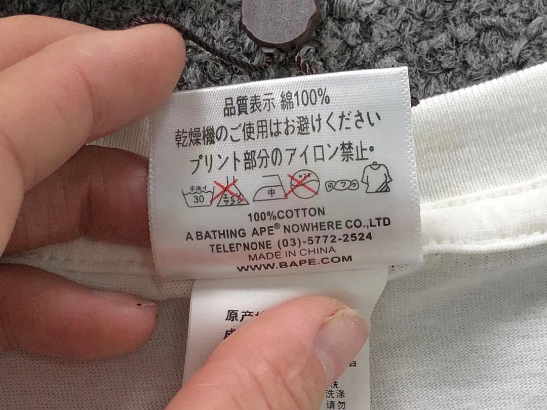 Bape 95 BAPE T-SHIRT 3110150517 (Im 170Cm 60Kg I Wear Size S In The Phot) - Image 20