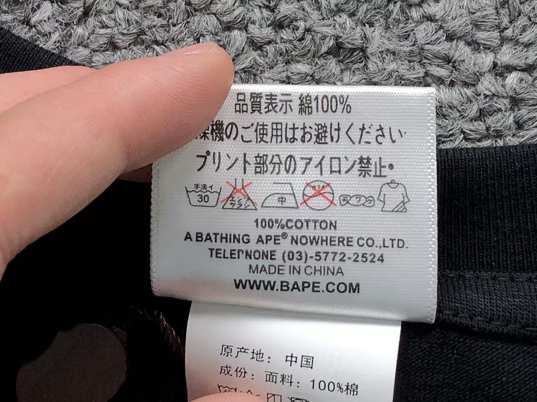 Bape 85 BAPE T-SHIRT 4050120698 (Im 170Cm 60Kg I Wear Size S In The Phot) - Image 25