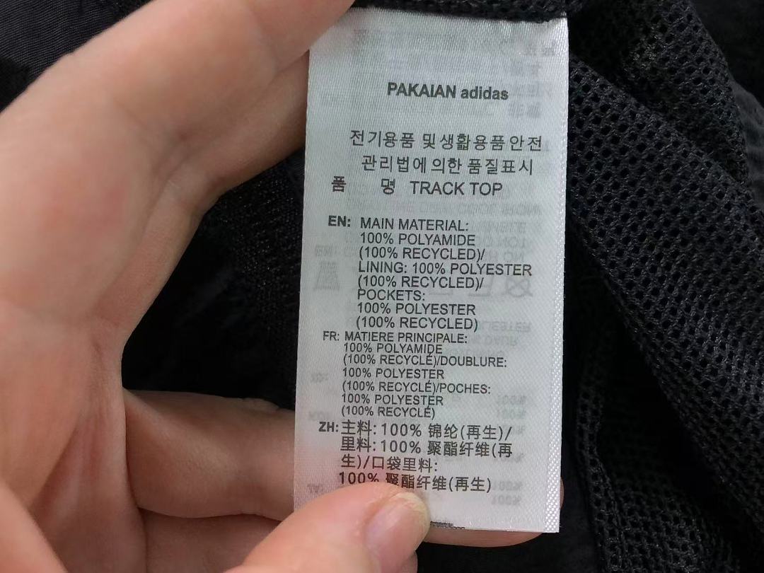 Adidas 165 A⭐I⭐AS - Image 23
