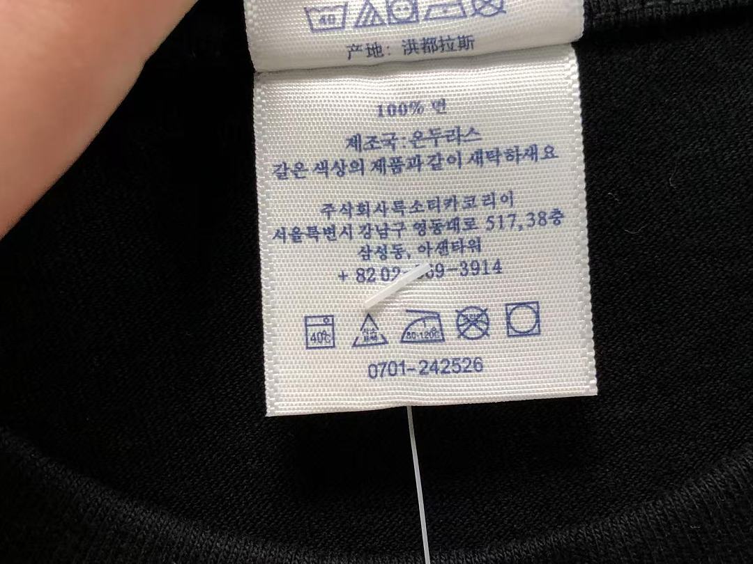 Supreme 115 S⭐⭐R⭐⭐E T-SHIRT 3204270511 (Im 170Cm 60Kg I Wear Size M In The Phot) - Image 24