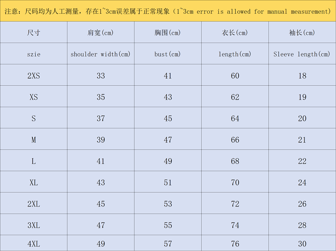 Nike 85 N⭐K⭐ T-SHIRT SHORTS 11102004002 (Im 170Cm 60Kg I Wear Size L In The Phot) - Image 2