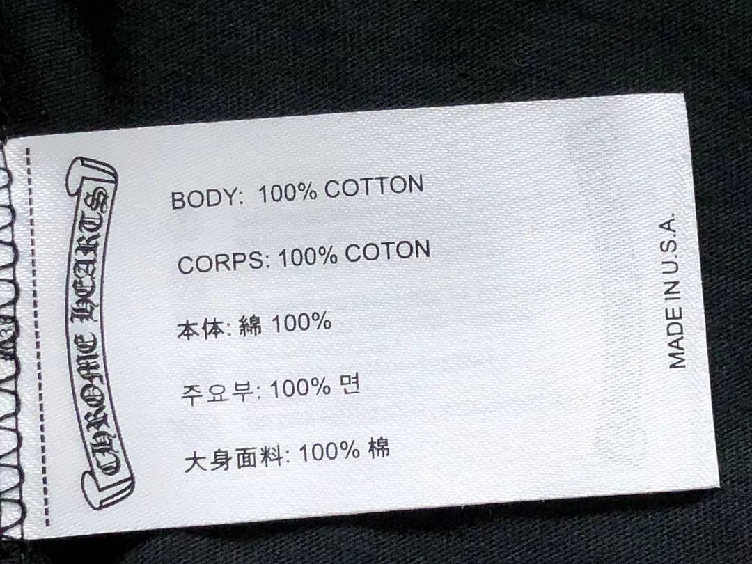 Comme des Garcons 108 C⭐⭐OME HE⭐⭐TS T-SHIRT 123112402 (Im 170Cm 60Kg I Wear Size S In The Phot) - Image 28