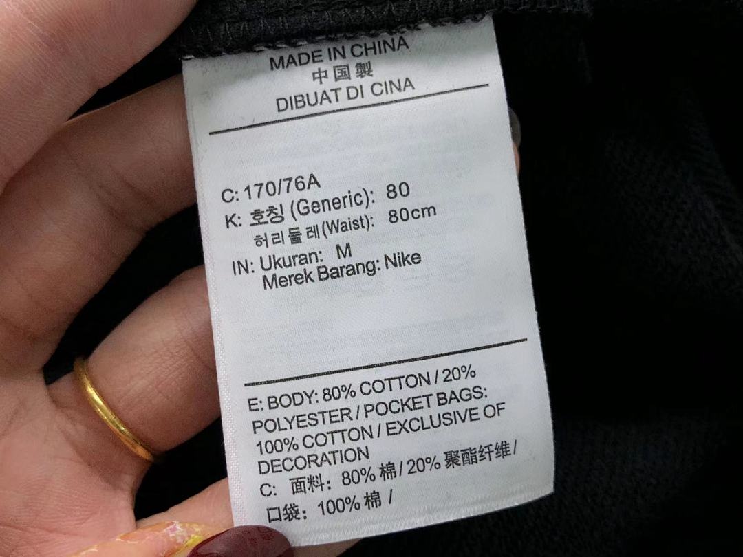Nike 128 N⭐K⭐ TROUSERS 3108224619 (Im 170Cm 60Kg I Wear Size M In The Phot) - Image 19