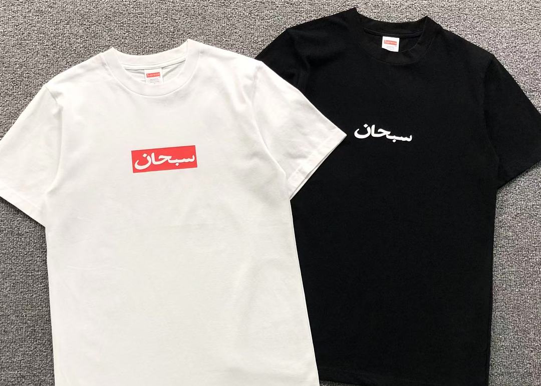 Supreme 145 S⭐⭐R⭐⭐E T-SHIRT 42062410001 (Im 170Cm 60Kg I Wear Size S In The Phot) - Image 6