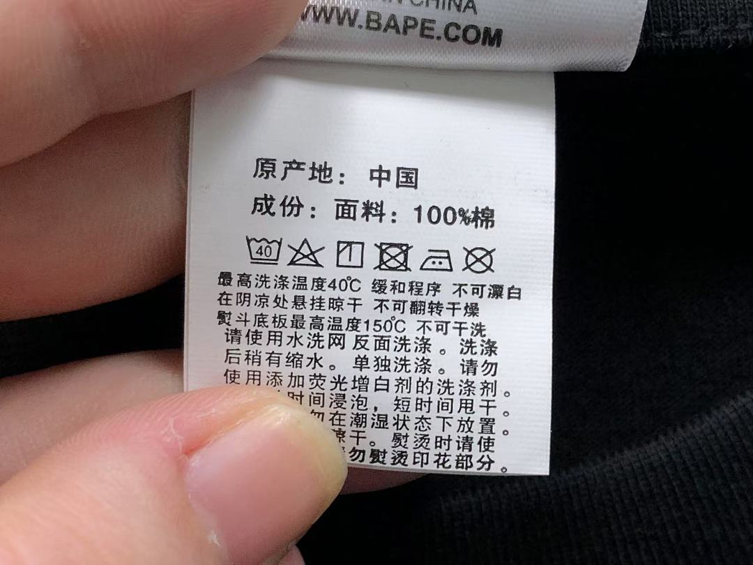 Bape 85 BAPE T-SHIRT 4105030598 (Im 170Cm 60Kg I Wear Size S In The Phot) - Image 22
