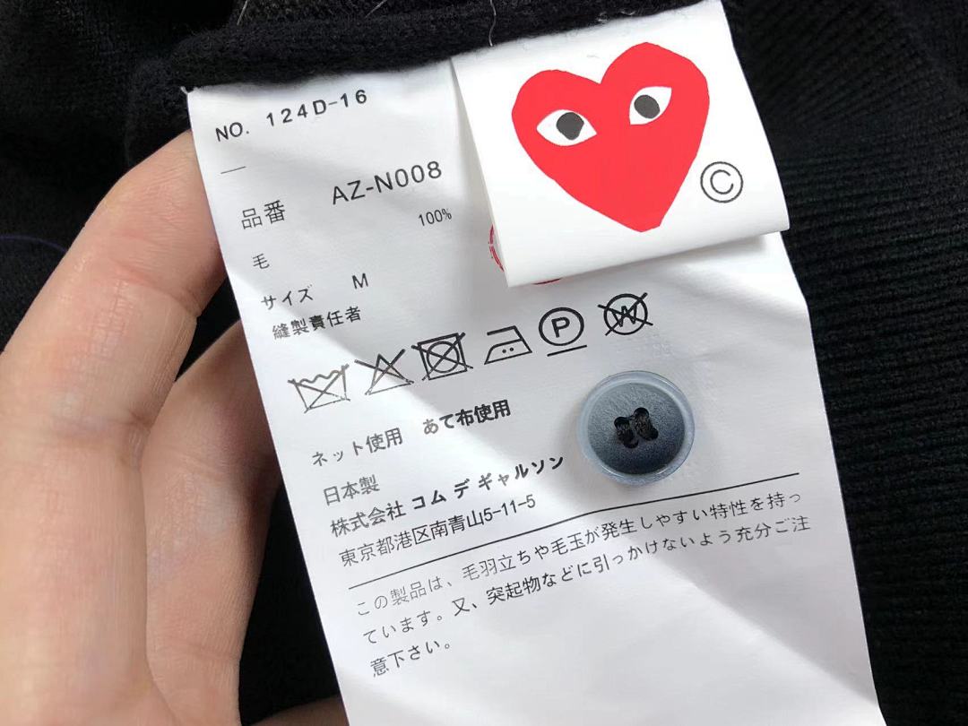 Comme des Garcons 259 CDG SWEATER FEMAIE - Image 23
