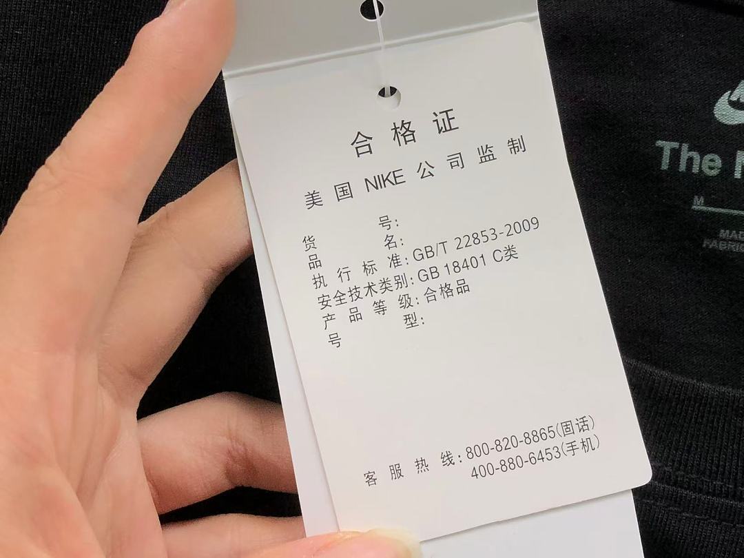 Nike 115 N⭐K⭐ T-SHIRT 4204160377 (Im 170Cm 60Kg I Wear Size M In The Phot) - Image 20
