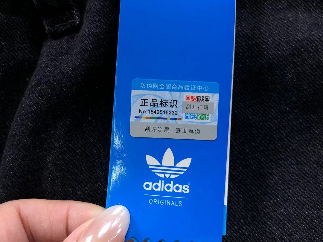 Adidas 188 A⭐I⭐AS - Image 27