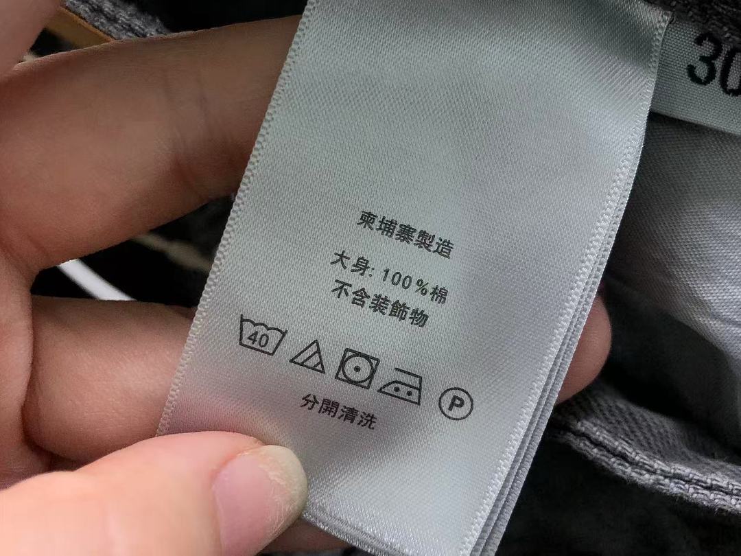 Comme des Garcons 188 C⭐⭐OME HE⭐⭐TS TROUSERS 3207230721 (Im 170Cm 60Kg I Wear Size 30 In The Phot) - Image 25