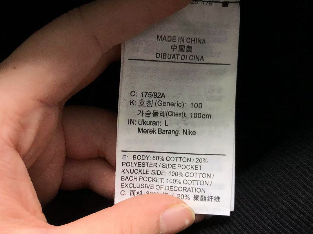 Nike 178 N⭐K⭐ HOODIE 312170819 (Im 170Cm 57Kg I Wear Size L In The Phot) - Image 23